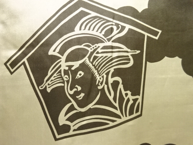 JAPANESE KIMONO / ANTIQUE MENS HAORI / SILK / DORO OSHIMA TSUMUGI / PEOPLE IN THE PAST(lining)